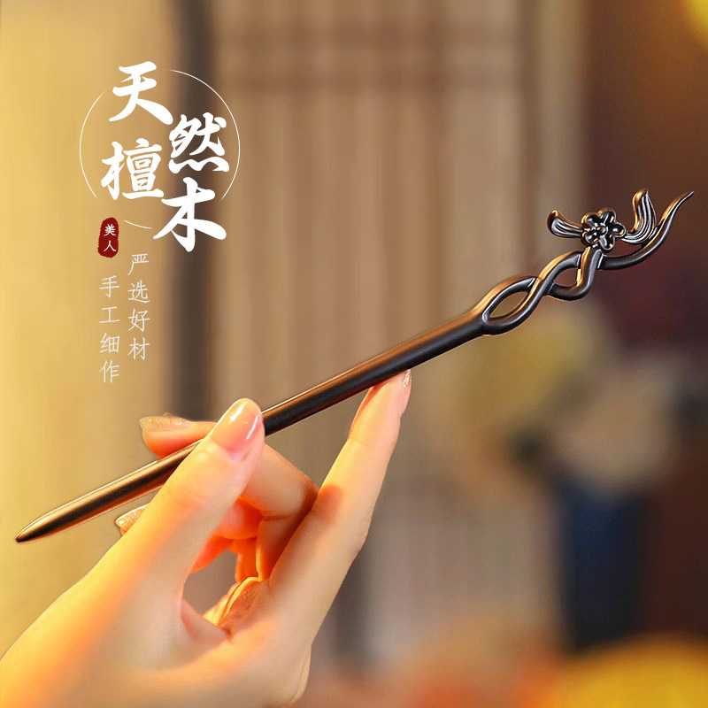 Pearl Hair Pin - Palo de pelo de estilo chino,